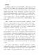 大會手冊第33頁