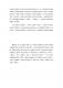 大會手冊第58頁