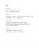 大會手冊第72頁
