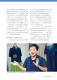 新北好客都38期第23頁圖片，共96頁