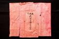 建築日課－正面攤開