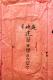 建築日課－正面