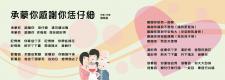 歌曲：承蒙你感謝你恁仔細 歌詞