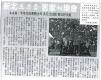 新北五月雪 客家桐樂會