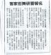 客家街舞研習報名