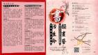 摺頁