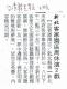 新北客家園區周休演2戲