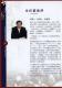 好客連年2008~09　臺灣客家博覽會－導覽手冊4