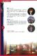 好客連年2008~09　臺灣客家博覽會－導覽手冊20