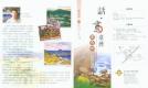 摺頁－展覽資訊