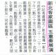 新北客家園區五重奏展演