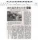 新北義民爺文化節安座