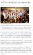 蕃薯藤：106年新北市客家義民爺文化節活動啟動記者會