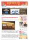 好吃好玩食客展 客家展出傳統與創新好味緒 - PChome 新聞_頁面_1