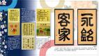 摺頁