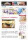 1101125生肖主題集結多媒材 同展繽紛各相爭妍鬥豔 - PChome 新聞_頁面_1