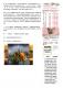 1101125生肖主題集結多媒材 同展繽紛各相爭妍鬥豔 - PChome 新聞_頁面_2