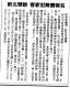新北舉辦 客家街舞賽報名
