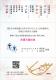 新北市義民爺文化祭邀請卡A面