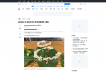 2024新北客家桐花祭熱鬧開跑(圖)－yahoo!新聞(中央社)