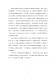 新北市客家之回顧與前瞻論壇－文件8