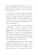 新北市客家之回顧與前瞻論壇－文件10