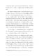 新北市客家之回顧與前瞻論壇－文件14