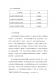 新北市客家之回顧與前瞻論壇－文件21
