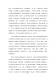 新北市客家之回顧與前瞻論壇－文件32