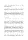 新北市客家之回顧與前瞻論壇－文件40