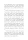 新北市客家之回顧與前瞻論壇－文件48