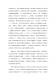 新北市客家之回顧與前瞻論壇－文件54