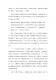 新北市客家之回顧與前瞻論壇－文件55