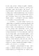 新北市客家之回顧與前瞻論壇－文件57