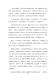 新北市客家之回顧與前瞻論壇－文件60