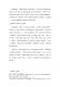 新北市客家之回顧與前瞻論壇－文件70