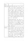 新北市客家之回顧與前瞻論壇－文件71