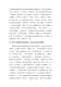 新北市客家之回顧與前瞻論壇－文件81