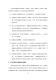 新北市客家之回顧與前瞻論壇－文件102