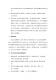 新北市客家之回顧與前瞻論壇－文件121