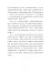新北市客家之回顧與前瞻論壇－文件124