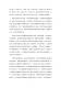 新北市客家之回顧與前瞻論壇－文件130