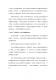 新北市客家之回顧與前瞻論壇－文件140