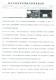 2014新北市客家學術研討會暨客家論壇今天開議(新聞截圖畫面)