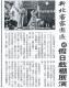 新北客家園區明假日戲棚展演