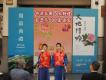 現場表演