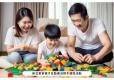 親子樂活積木