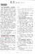 第302期－新北靚衫設計 祭出重賞