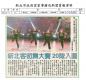 新北客街舞大賽 20隊入圍