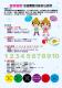闖關活動辦法